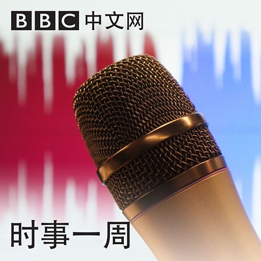 BBC rһ Newsweek (Cantonese)