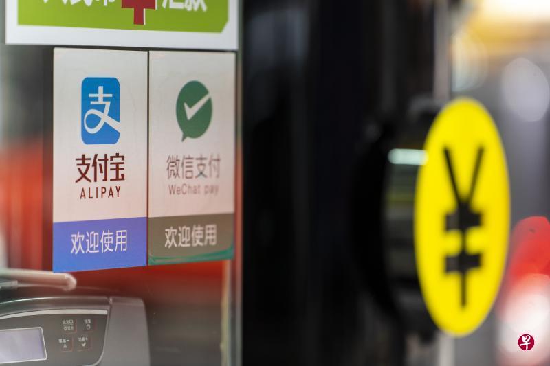 中国央行：微信支付宝收款码“不能用于经营收款”系误读 