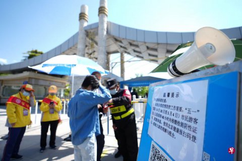 上海疫情趋稳 北京五一期间加强防疫措施