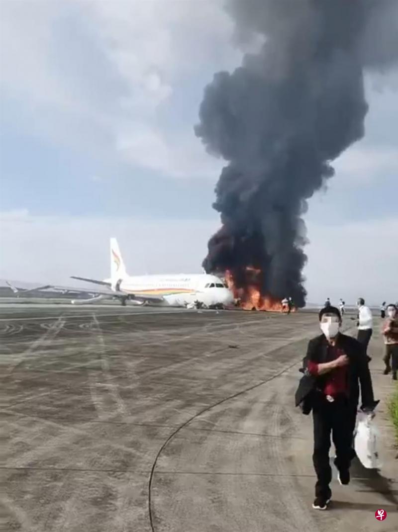 西藏航空客机重庆机场起飞偏出跑道起火 40多人轻伤送院