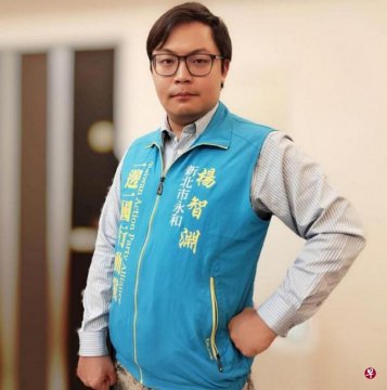 指长期从事台独活动 台民族党副主席杨智渊在大陆被拘查