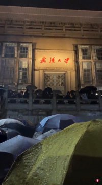武汉大学数百学生 不满校方防疫安排要提前返乡