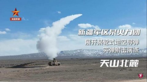 中国军方在天山北麓展开地空导弹实弹射击演练