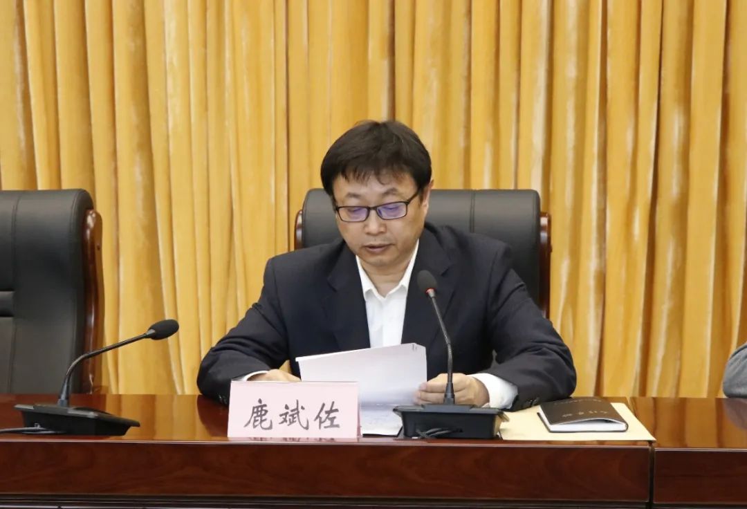 淄博市政府副秘书长鹿斌佐,被查