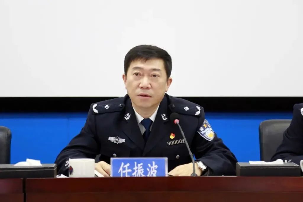 任振波已任辽宁省公安厅副厅长