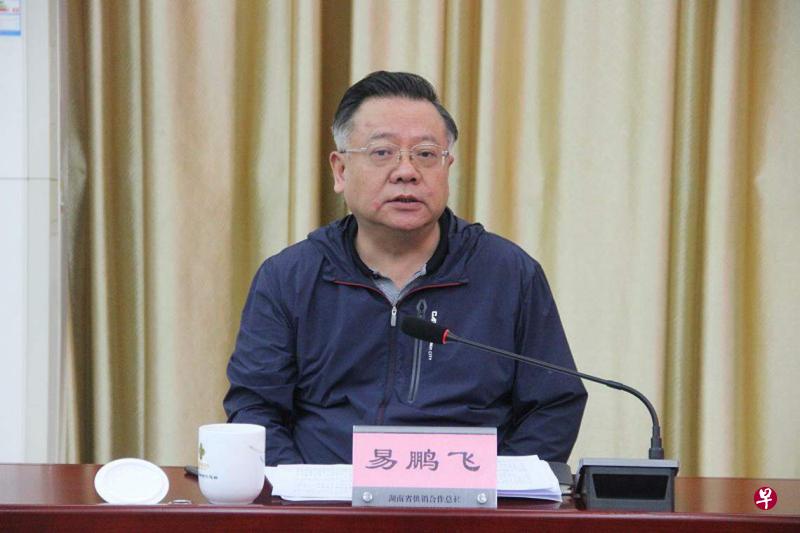 湖南原政协副主席易鹏飞被捕 被指大搞家族式腐败
