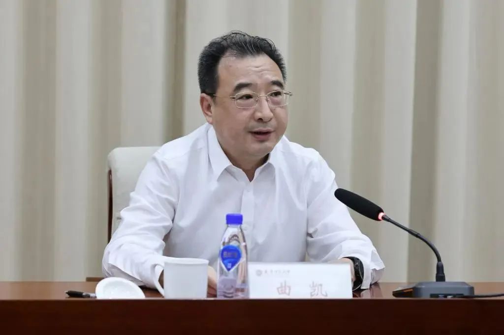 曲凯任天津师范大学党委书记