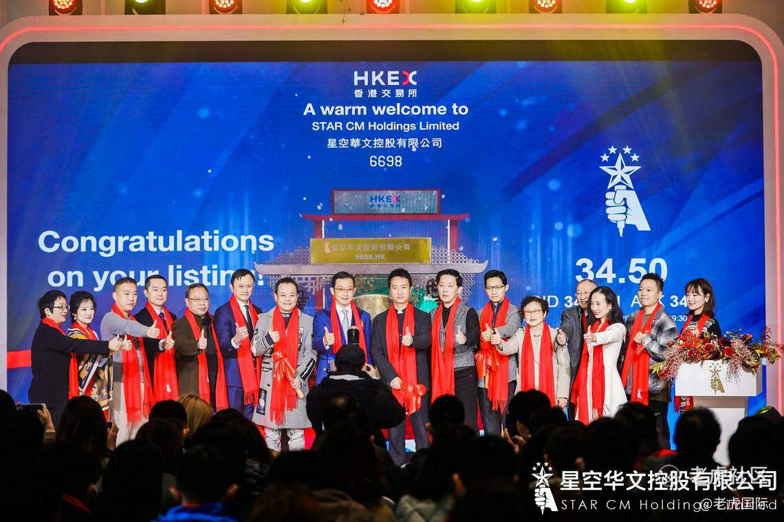 星空华文2022年12月29日于港交所挂牌上市,除了《中国好声音》,公司旗下还有综艺《这!就是街舞》《蒙面唱将猜猜猜》等。(互联网)