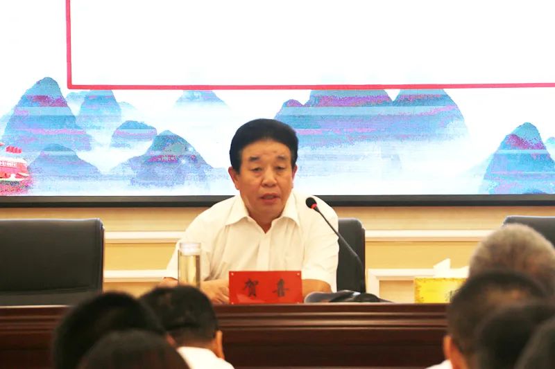 贺喜,被查