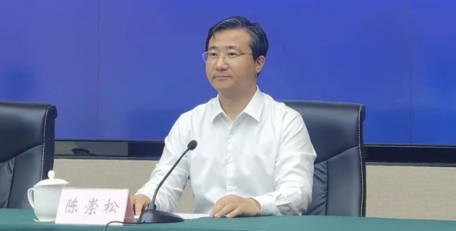 中共中央组织部批准:陈崇松任辽宁省纪委副书记