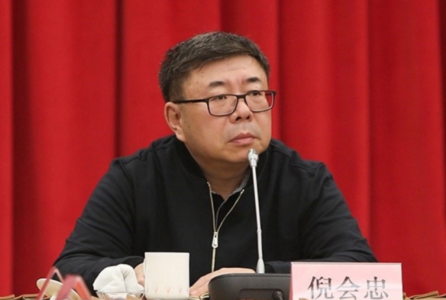 倪会忠,被查