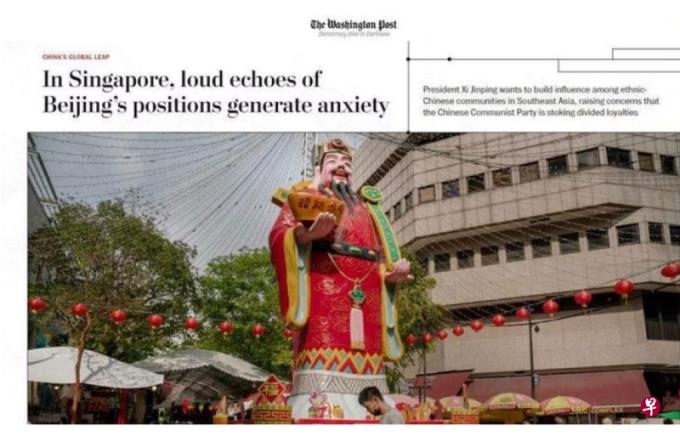 吴铭:《联合早报》百花齐放不容易