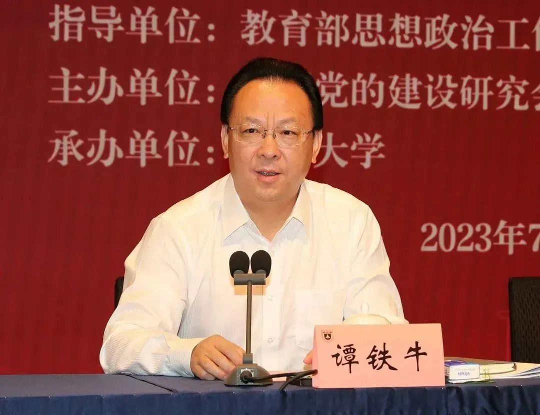 南京大学党委书记谭铁牛,当选中国侨联副主席