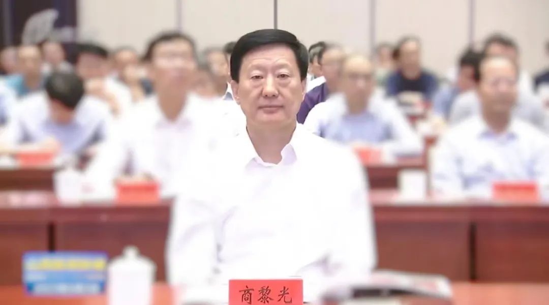 “老虎”商黎光落马!3天前最后一次露面,曾经共事的老同事今年1月被查