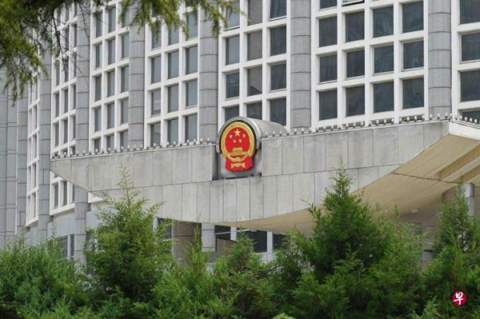 中国称外国国家豁免法符合国际法和各国实践