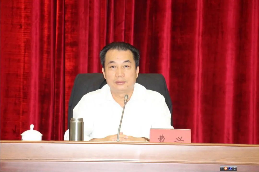 当过市委秘书长、常务副市长等职,曹兴被“双开”