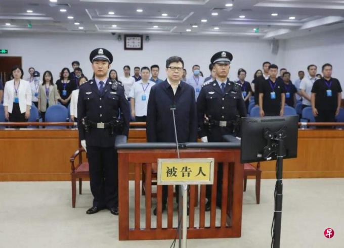 中国人寿保险原董事长王滨被判死缓