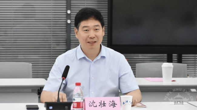 经党中央批准,沈壮海任武汉大学党委常务副书记