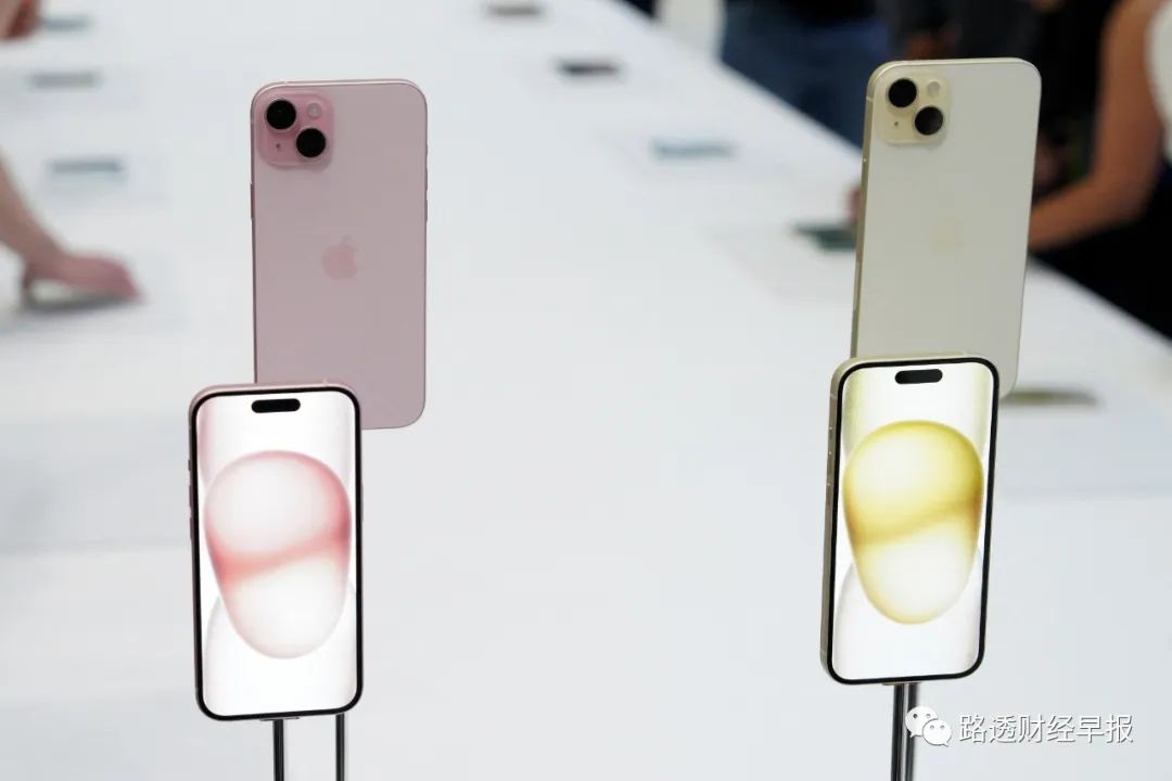 苹果iPhone15系列四款新机型亮相,最大惊喜是没涨价