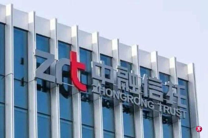 中融再爆信托产品逾期未兑付
