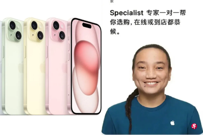 苹果中国官网“辫子客服”引辱华争议