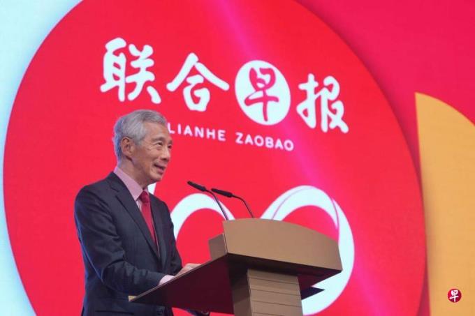 李显龙:我国需要凝聚和启迪国人的华文媒体