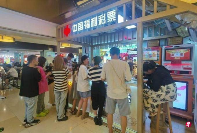 下午察:中国年轻人爱上了买彩票