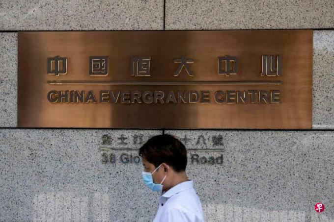 恒大事件导致港股第四季开局重挫 学者:股市悲观情绪固化