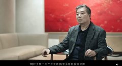 中国铜业大亨何金碧失踪 据报已被警方拘留