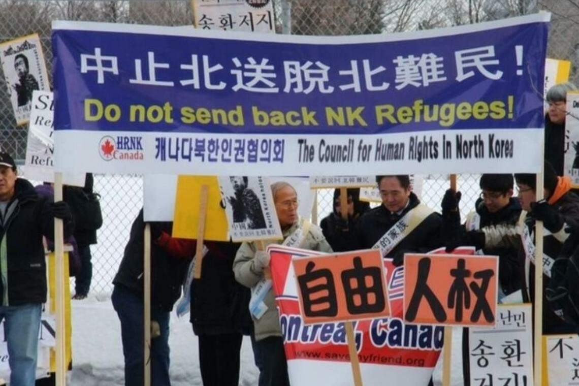 “禁止驱回原则”是韩国与美国等国谴责中国在脱北者处理上的依据。2012年3月,民众在中国驻加拿大渥太华使馆前拉起条幅,抗议中国遣返脱北者。(互联网)