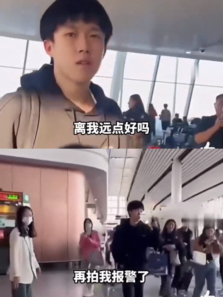 王楚钦在机场遭到跟拍,对拍摄者说:“再拍我报警了”,“离我远点行吗”。视频在网上热传。(互联网视频截图)