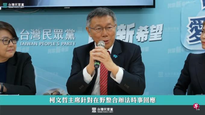 侯友宜为蓝白合回应设期限 柯文哲:感觉像被逼婚