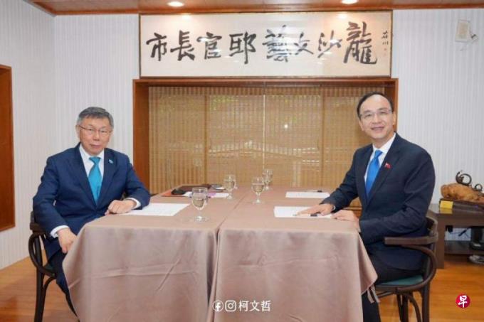 蓝白政党协商共同声明提重启两岸对话 没提总统人选