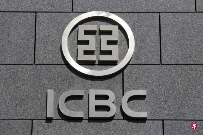 中国工商银行美国子公司遭黑客勒索软件攻击