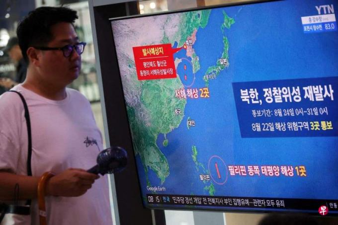朝鲜向日本通报 最快22日发射卫星