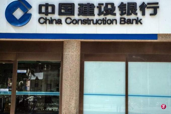 中国建行召集六家房企座谈 拟支持房企融资需求