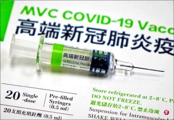 高端疫苗争议在台湾选前连环爆