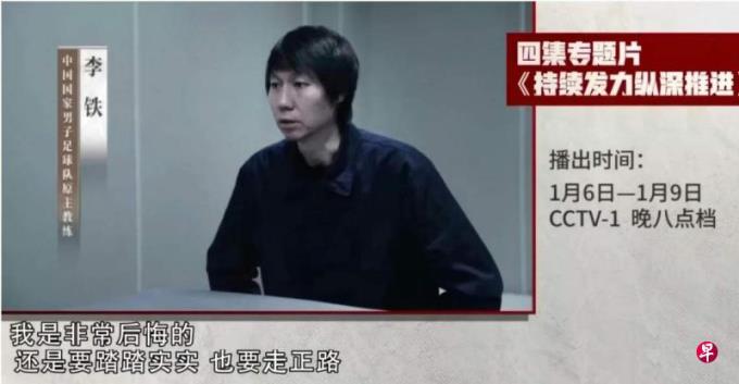 在六领域深化反腐 分析:中共今年加码整治资金密集领域