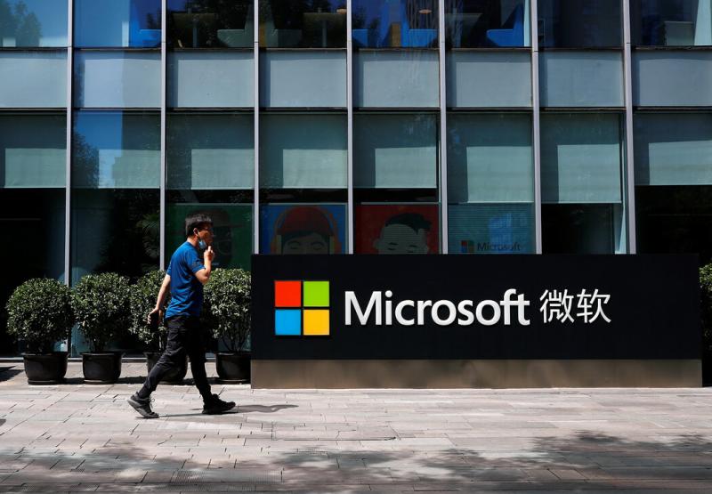 微软北京办事处。其他美国科技公司近年来减少了在中国的业务。