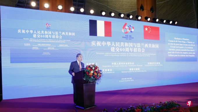 王毅:中法具有高度战略契合和广泛共同利益