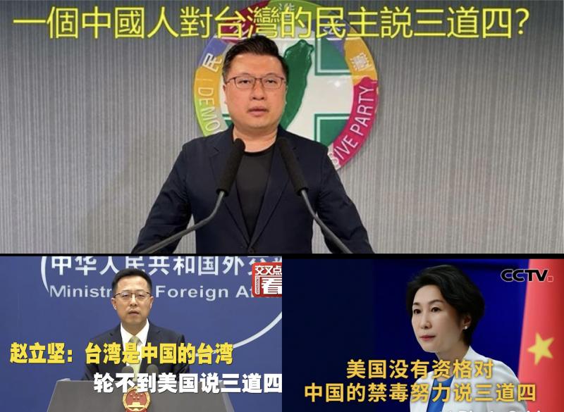 王志安在社交平台X上指出前民进党发言人张志豪的说法,与中国外交部回应美国的逻辑相似。(互联网)