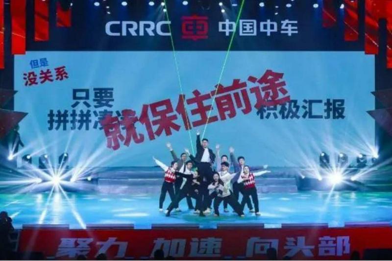 国企中车株洲所于1月27日召开总结表彰暨新春联欢会,联欢会上一群员工表演歌舞剧《领导说的对》走红,被广大网民称为现实版的《年会不能停》。(微博)
