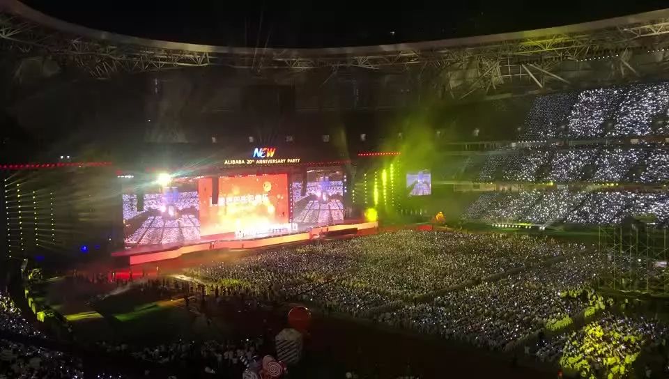 阿里巴巴20周年年会在杭州滨江的“莲花碗”举行,馆内八万个座位座无虚席,就连足球场都坐满了人。(互联网)