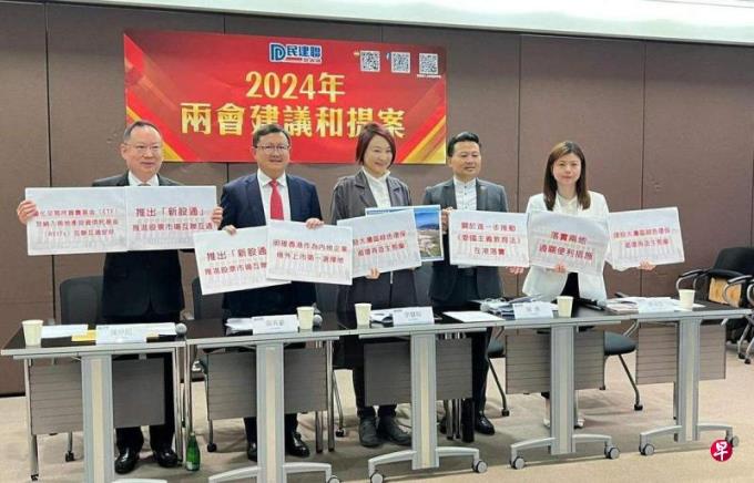 港民建联宣布在两会期间提议延长现有口岸通关时间
