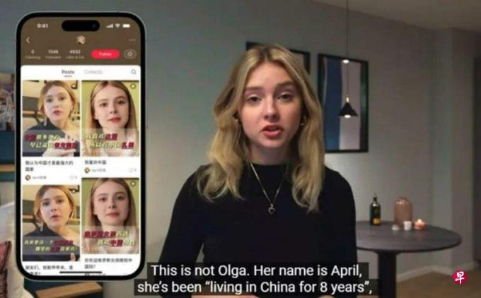 俄罗斯美女直播带货称恨嫁中国人 乌克兰网红揭被AI换脸