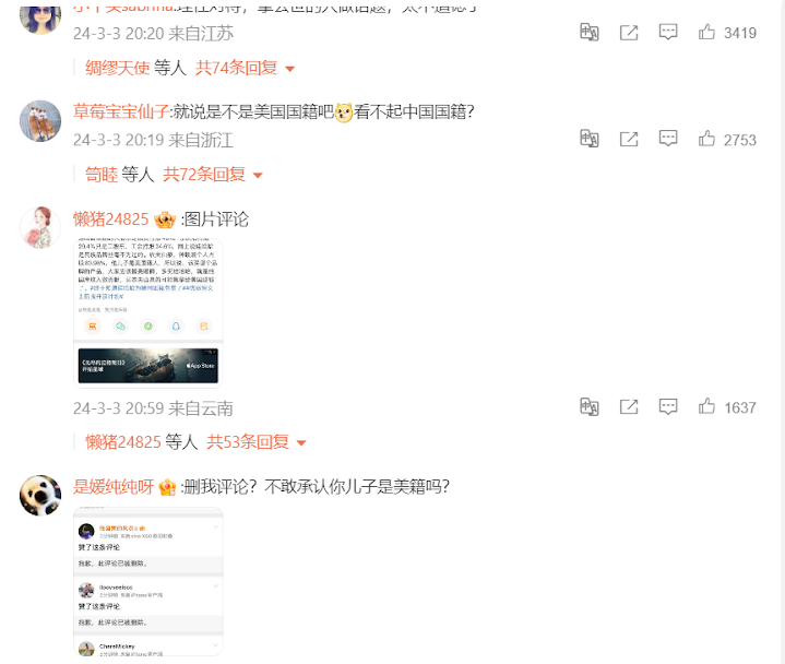 有中国网民在钟睒睒的贴文下留言,质疑他的儿子钟墅子入籍美国。(微博截图)