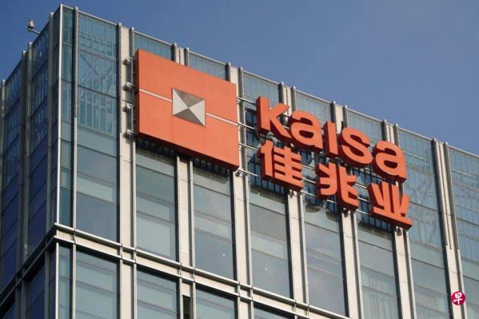 中资房企佳兆业清盘呈请聆讯押后至4月底