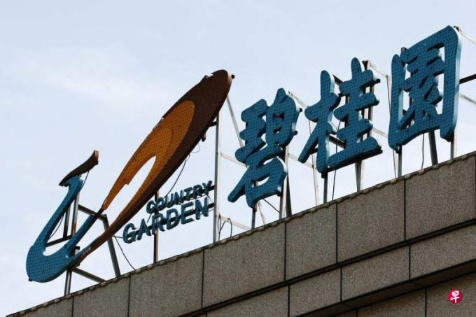 境内债券到期未能支付利息 碧桂园:尽最大努力筹措资金