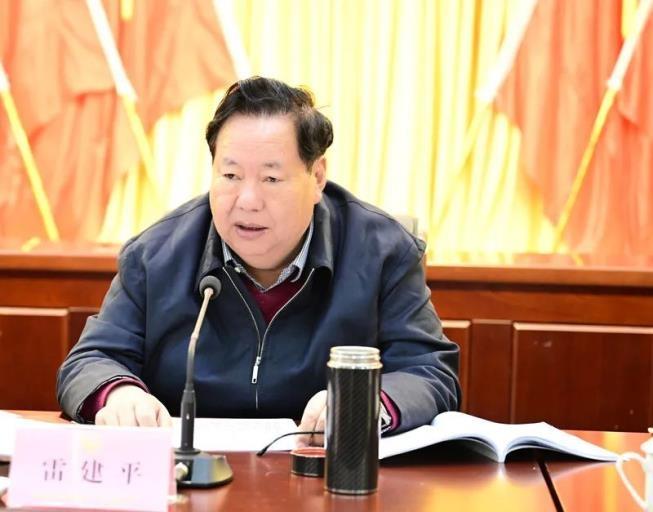 甘孜州政协主席雷建平,任上被查