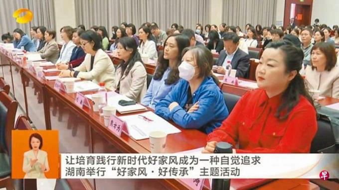 下午察:反腐之风吹向官员配偶
